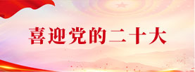 球速体育
