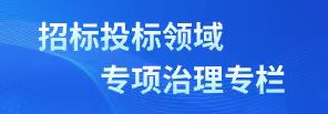球速体育